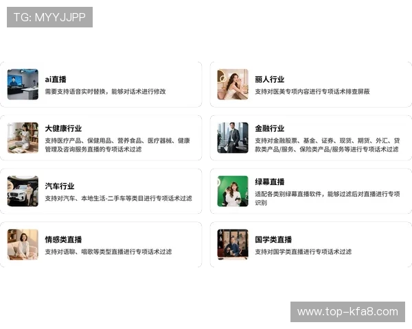 凯发直播官网下载app官方渠道，确保安全稳定的直播体验与最新功能更新